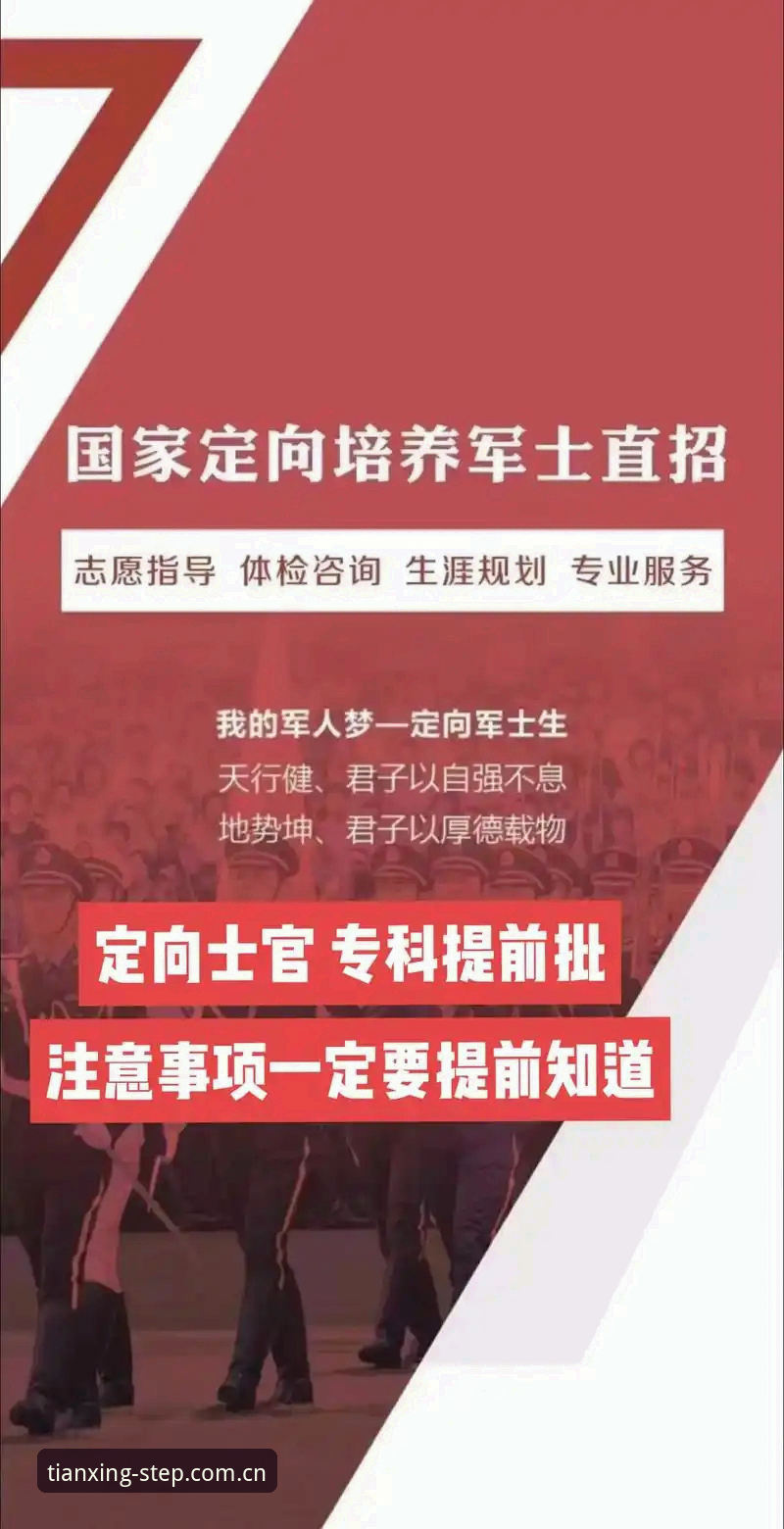 揭秘天行体育数据站对比推荐背后的下载真相