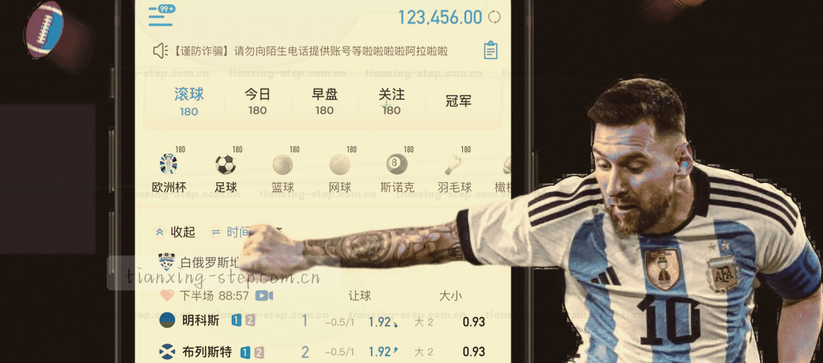 关于页横幅展现公司历程与团队风貌的视觉叙事