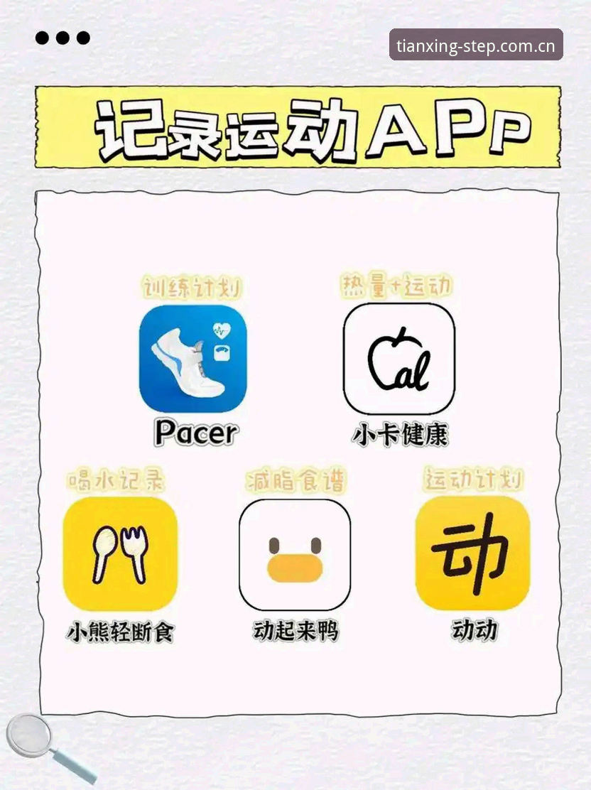 揭秘：天行体育平台为何令同类赛事APP难以望其项背