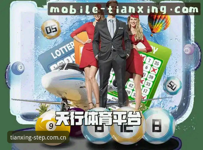 天行体育平台多端适配实测：从一次跨设备断连到稳定切换的真实体验